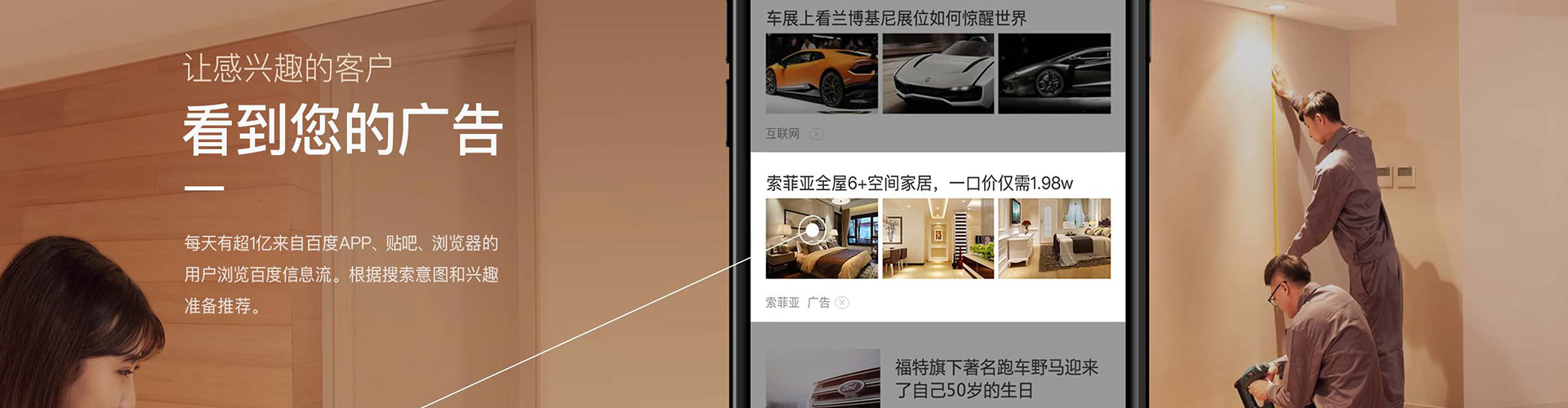 通许竞价代运营